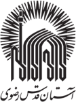لوگوی آستان قدس رضوی