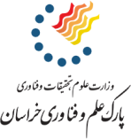 لوگوی پارک علم و فناوری خراسان