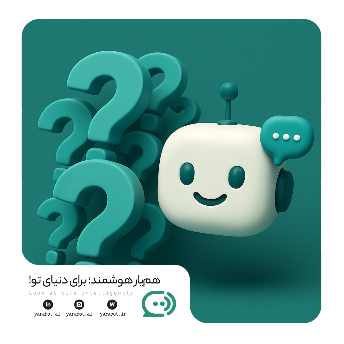 وقتی یک چت‌ بات هوشمند به ۱.۴ میلیون سؤال جواب داد!