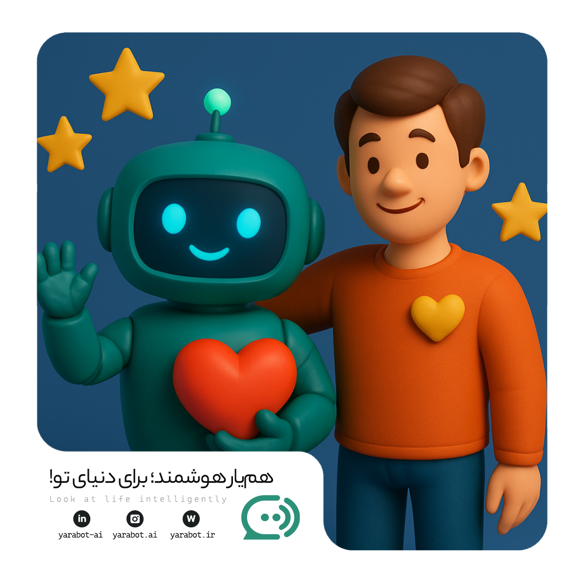 چت‌ بات‌ ها ( همیار ) برای افزایش درآمد و کسب درآمد بیشتر