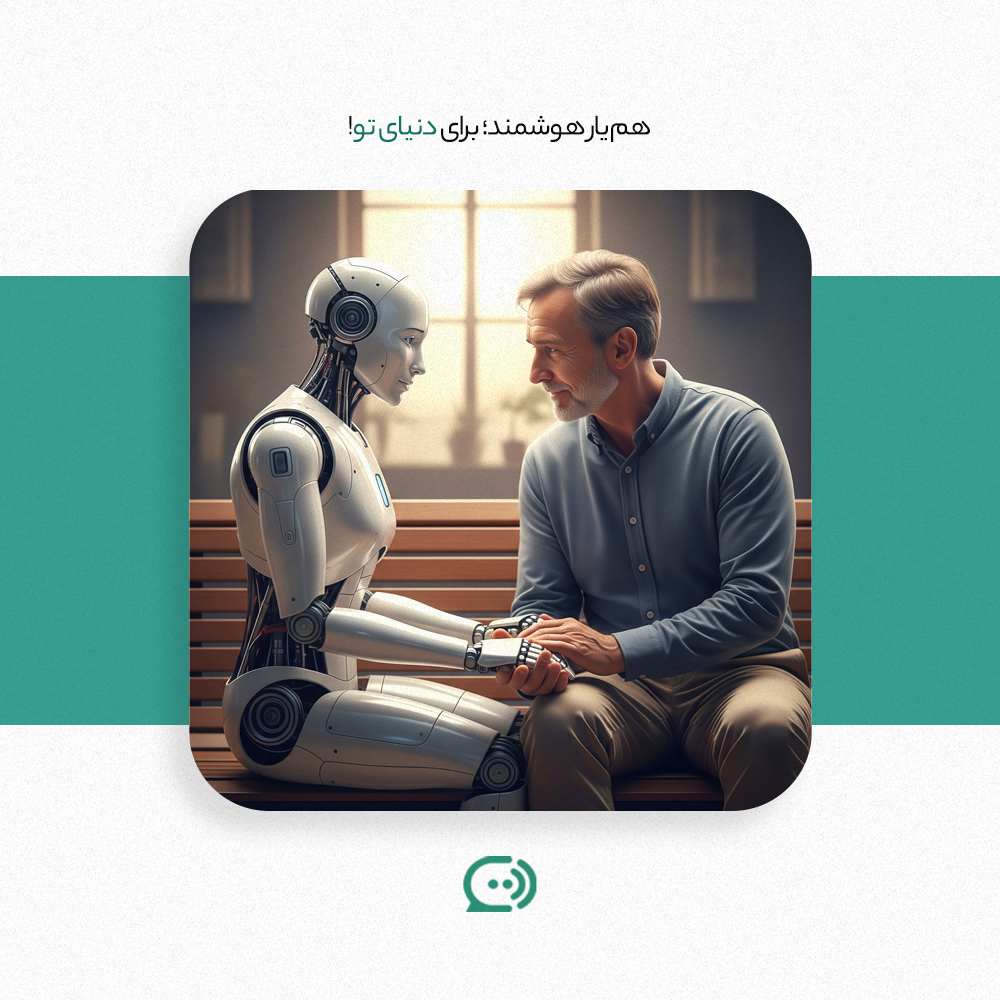 انسان، ربات و عشق : وقتی دل و داده به هم گره میخورن