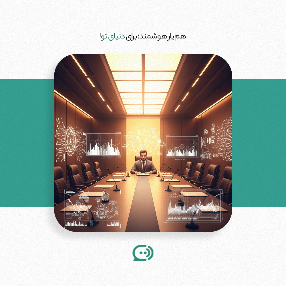 سیاست در هوش مصنوعی . حضور چهره سیاسی در دنیایی هوش مصنوعی